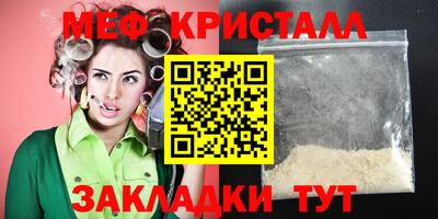 мефедрон мука Балашиха