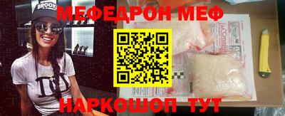 таблы Балахна