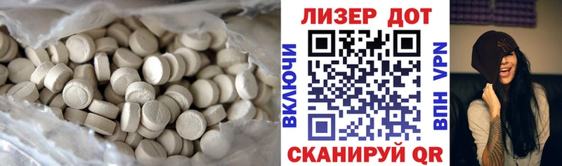 Лсд 25 экстази кислота  наркотики  Черкесск 