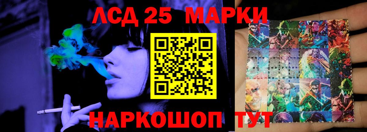 Черкесск  LSD-25 экстази ecstasy  Вход с VPN  Лсд 25 экстази кислота 