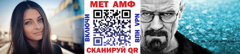 МЕТАМФЕТАМИН Декстрометамфетамин 99.9%  даркнет сайт  дарк нет формула  Черкесск 