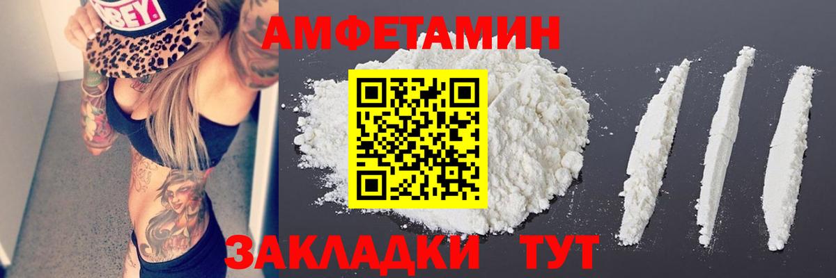 Метамфетамин Декстрометамфетамин 99.9%  Черкесск  Метамфетамин Декстрометамфетамин 99.9% 