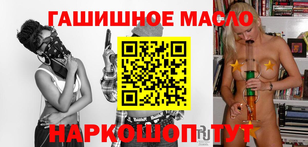 ТГК вейп Черкесск
