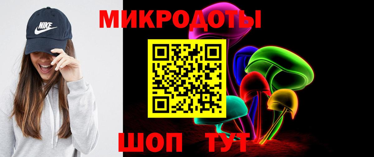 Галлюциногенные грибы мицелий  Вход с VPN  Черкесск 