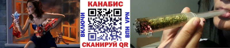Каннабис Ganja  blacksprut маркетплейс  Черкесск 