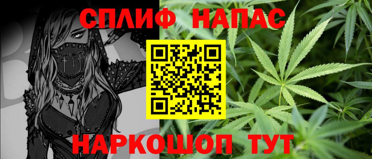 Черкесск  Бошки марихуана гибрид  МАРИХУАНА MAZAR  Бошки марихуана семена  Вход с VPN 