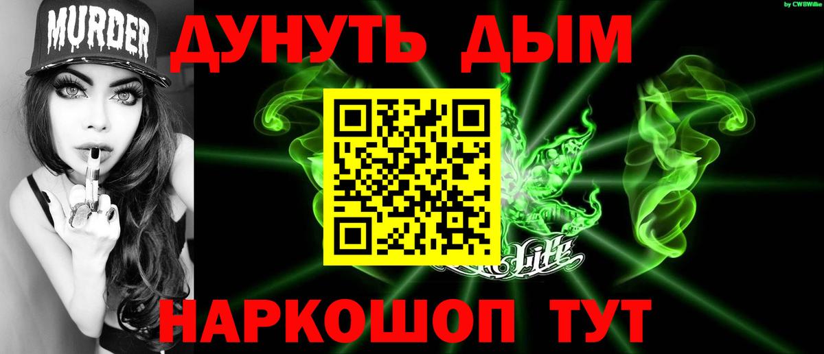 Канабис гибрид Черкесск