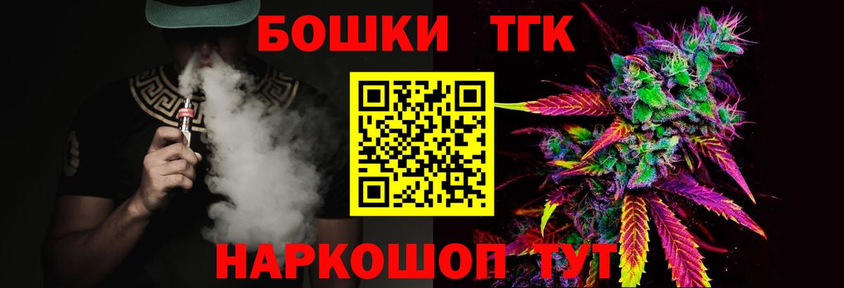 Бошки марихуана индика  Бошки марихуана семена  Черкесск  Канабис LSD WEED  Шишки марихуана Bruce Banner 